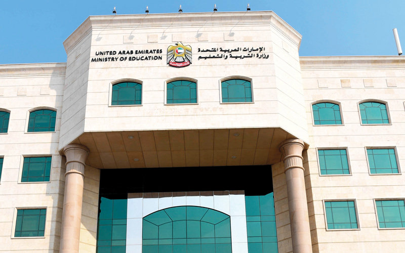 التربية تعيد فتح باب التسجيل للعام الدراسي 2026–2027