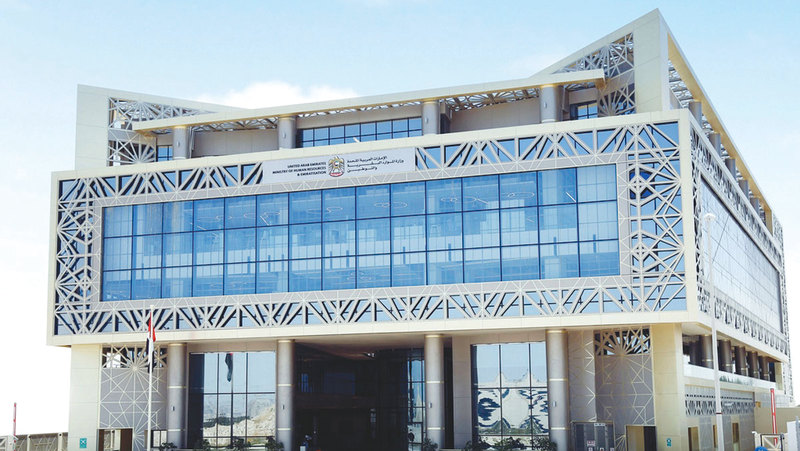 الموارد البشرية: القطاع الخاص يعمل بكفاءة كاملة ويدعم استقرار الاقتصاد الوطني