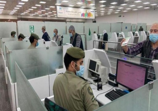 السعودية تقرر تمديد صلاحية الإقامات والتأشيرات آلياً دون رسوم