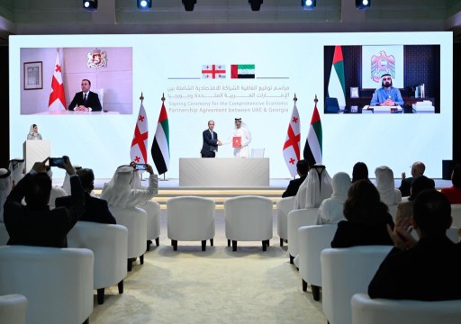 الإمارات وجورجيا توقعان اتفاقية الشراكة الاقتصادية الشاملة