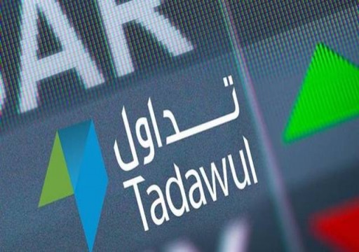 صندوق سعودي يستثمر 4.7 مليار دولار في صناديق مؤشرات متداولة