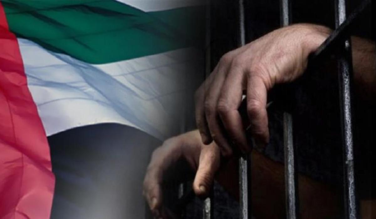 محامون يناشدون الأمم المتحدة للإفراج عن أردنيين مسجونين في رأس الخيمة منذ 2014