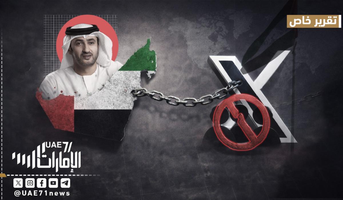 الإمارات في زمن الحرب: كيف تحوّل "إكس" إلى ساحة أمنية؟ وكيف أصبحت الصورة تهمة؟
