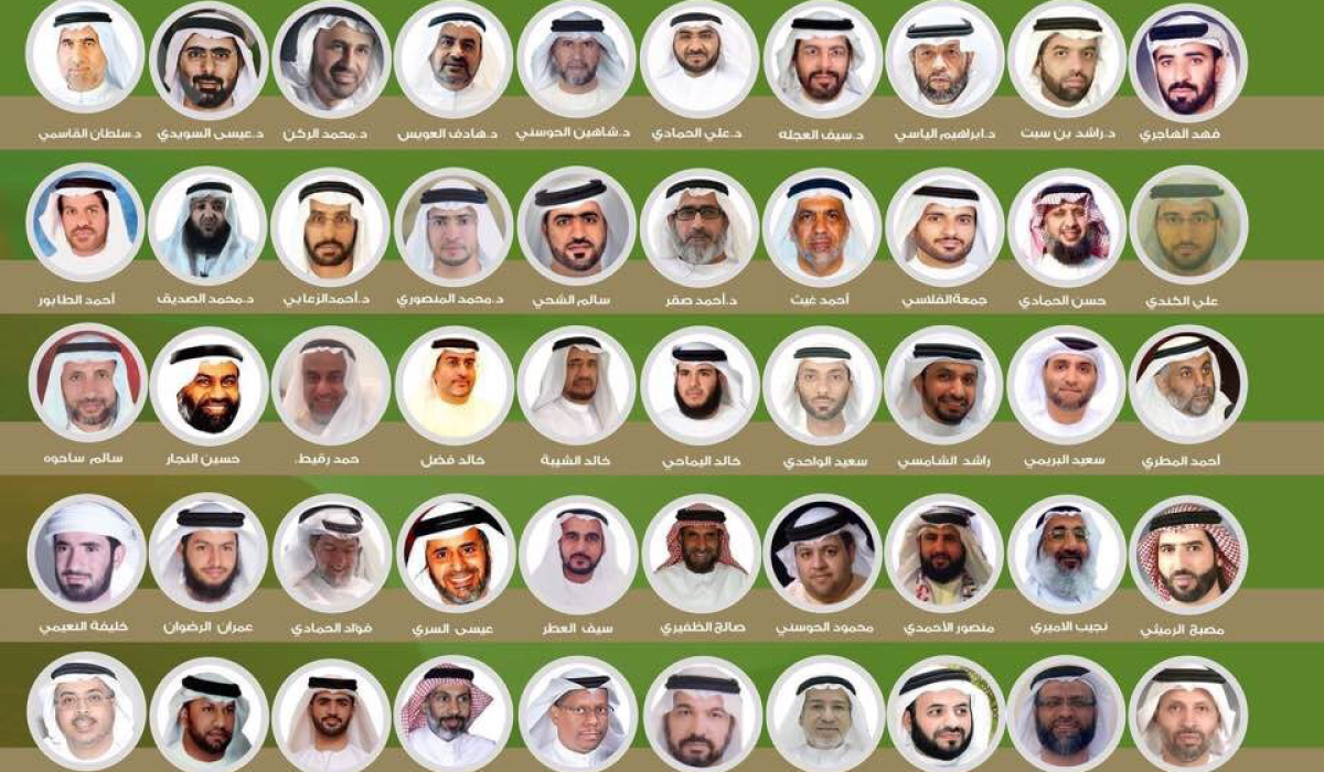 في الذكرى الـ13 لقضية "الإمارات 94".. مطالبات حقوقية بالإفراج الفوري عن جميع معتقلي الرأي