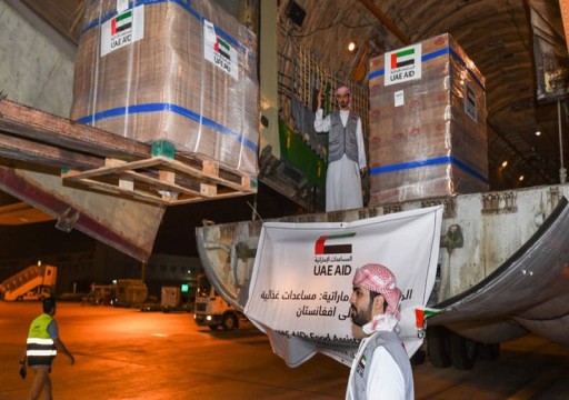 طائرة مساعدات إماراتية لأفغانستان تحمل 38 طناً من الإمدادات الطبية والغذائية