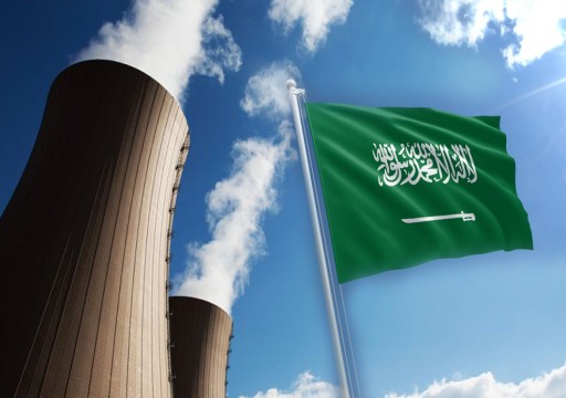 السعودية تقرر السماح بتفتيش أكثر صرامة لأنشطتها النووية