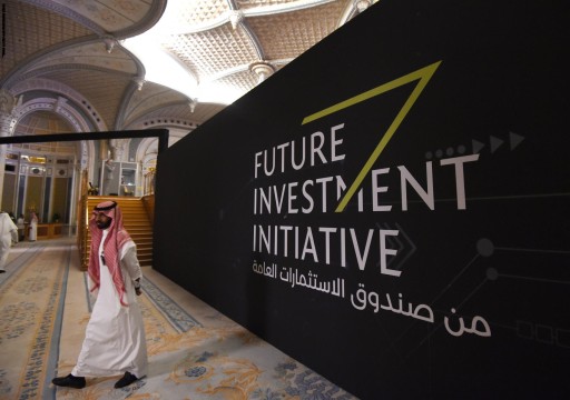 صندوق الاستثمارات السعودي يطرح أول سندات دولية خضراء بثلاثة مليارات دولار