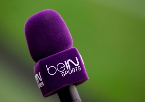 بسبب السعودية.. "beIN" القطرية تشتري حقوق بث أبطال أوروبا بثمن منخفض