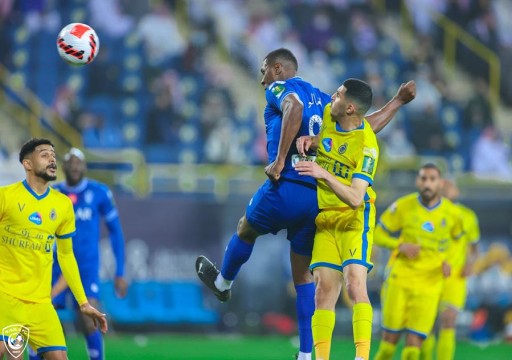 الهلال السعودي يقصي النصر من ربع نهائي كأس "خادم الحرمين" والشباب يتجاوز الأهلي