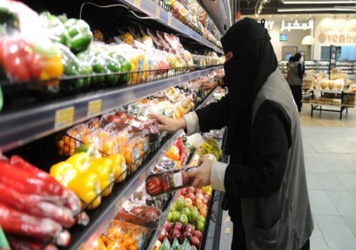 التضخم السنوي في السعودية يتباطأ إلى 3 بالمئة خلال أكتوبر