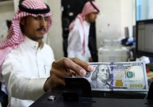 "فيتش": دول الخليج الأقل تأثراً بموجة التضخم العالمي