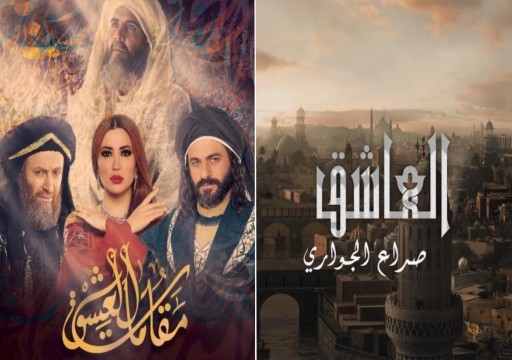 ما دلالات حضور النكهة الصوفية في الدراما الإماراتية الرسمية؟