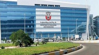 دائرة التعليم والمعرفة في أبوظبي تطلق مسارًا مرنًا للتدريس عبر تدريب مكثف
