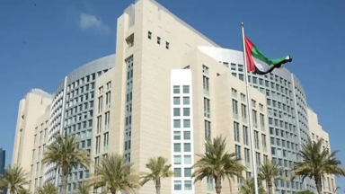 الإمارات تدين اختطاف ناقلة نفط مصرية قبالة اليمن وتحذر من تهديد الملاحة الدولية