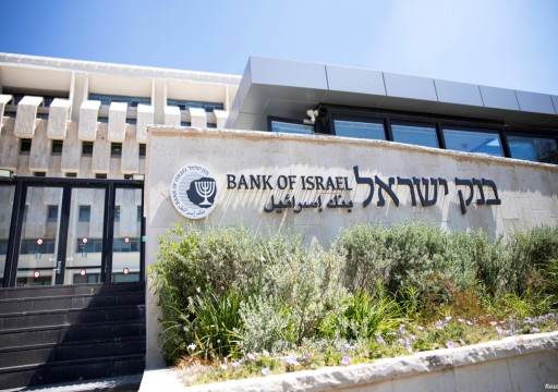 الديون الإسرائيلية تتجاوز 299 مليار دولار بسبب الحرب على غزة