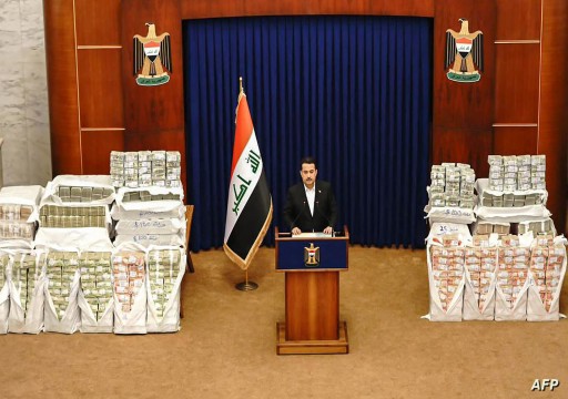 العراق يعلن استعادة أكثر من 182 مليار دينار كجزء من تريليونات اختلست من الضرائب