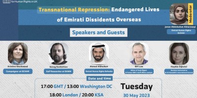 تنظيم ندوة حقوقية حول معاناة نشطاء الرأي الإماراتيين في الخارج