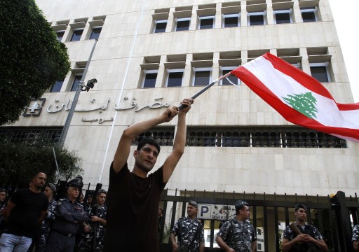 لبنان يعلن الإفلاس