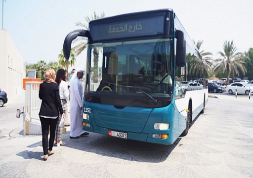 بدءاً من اليوم.. توحيد تعرفة خدمات حافلات النقل العام في أبوظبي