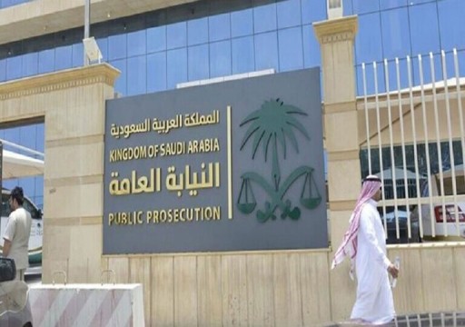 السعودية تهدد بسجن ناشري الشائعات على وسائل التواصل الاجتماعي
