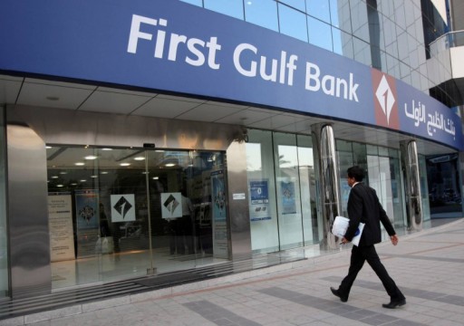 تقرير: البنوك الخليجية ستستفيد من انتعاش الاقتصاد في 2022