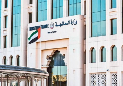 الإمارات تصدر أول سندات خزينة اتحادية لأجل خمسة أعوام