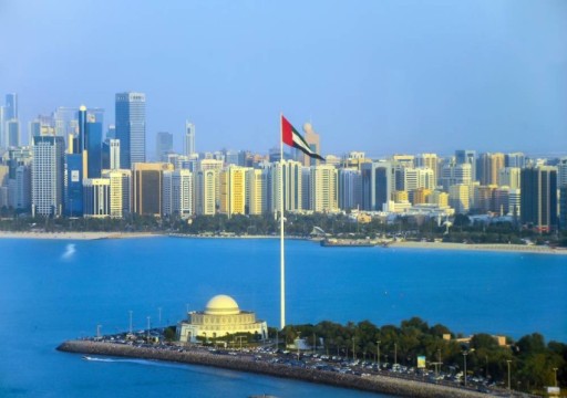 "مينافاتف" ترفع تصنيف الإمارات من قائمتها كبؤرة للأموال غير المشروعة