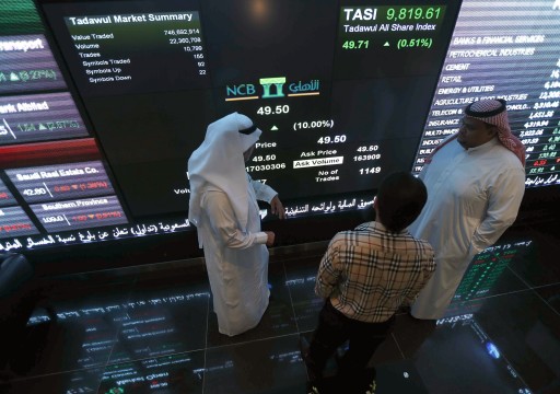 بورصة السعودية تهبط أكثر من 200 نقطة بفعل مخاوف الفائدة