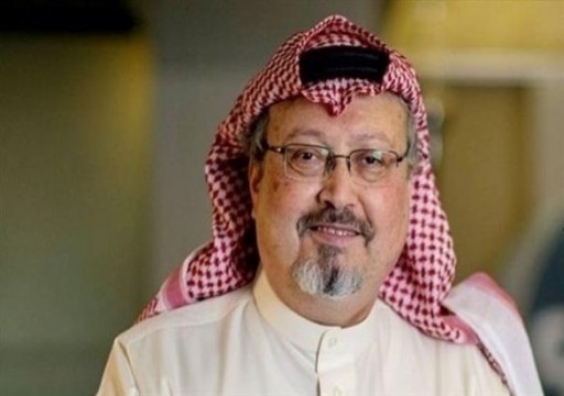 "العفو الدولية": مقتل خاشقجي إعدام خارج نطاق القضاء