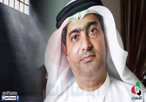في الذكرى الثالثة لمحاكمته.. مركز حقوقي يقدم حقائق لآخر مدافع عن حقوق الإنسان في الإمارات