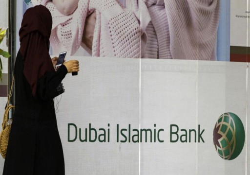 بنك دبي الإسلامي: صعوبات صرف رواتب بعض المتعاملين تتعلق بتحديث الخدمات