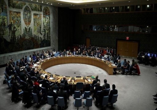 مجلس الأمن يرفض أي تصرفات للاحتلال الإسرائيلي في القدس المحتلة