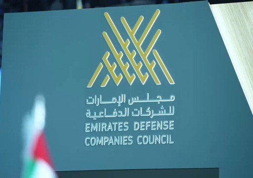 الإمارات تشارك في معرض الدفاع الدولي بتركيا