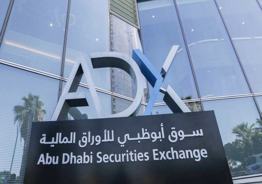 342 مليار درهم زيادة في رأس مال أسهم الإمارات خلال تسعة أشهر الأولى