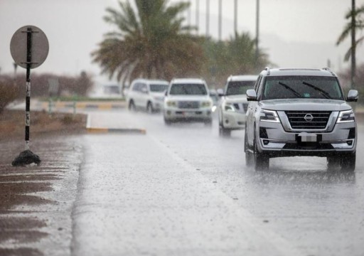 الإمارات تتأثر بامتداد منخفض جوي خلال الأيام المقبلة