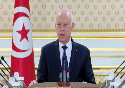 الرئيس التونسي يرفض أموال الاتحاد الأوروبي