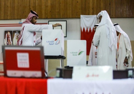 جماعات حقوقية تنتقد الإجراءات الانتخابية المقيدة في البحرين