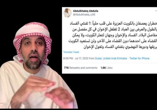 الناشط حمد الشامسي يكشف فساد النيابة العامة وأساليب احتيال بعض منتسبيها