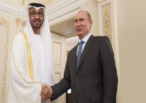 رئيس الدولة والرئيس الروسي يؤكدان رغبتهما بتطوير علاقة البلدين