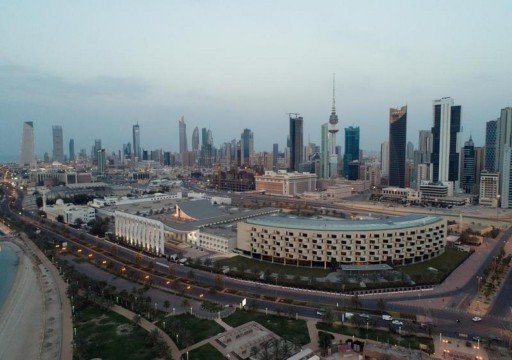 احتياطات الكويت الأجنبية ترتفع 3.3 بالمئة في مارس 2022