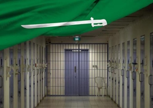 صحيفة: السعودية قتلت وعذبت واعتدت جنسيا على سجناء سياسيين