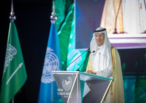السعودية: نعمل مع الإمارات لإنجاح قمة "كوب28" في دبي