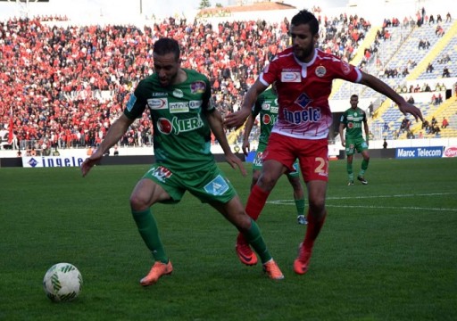 رسمياً.. أبوظبي تحتضن كلاسيكو المغرب بين الرجاء والوداد