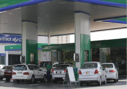 الأعلى بالمنطقة.. استمرار رفع أسعار الوقود بالإمارات يعمّق معاناة المواطنين