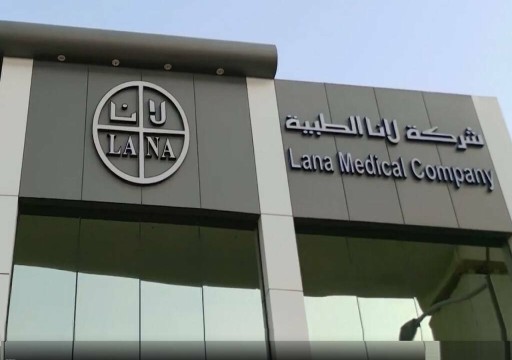 "لانا" تستحوذ على 50% من "واف لايت تكنولوجيز" الطبية العاملة بالدولة