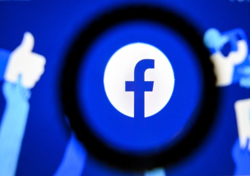 "فيسبوك" تحظر إعلانات وسائل الإعلام الحكومية الروسية
