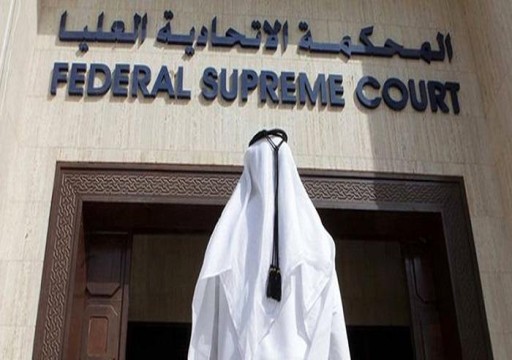 مركز حقوقي: استعانة أبوظبي بقضاة أجانب يمثل حيلة للتخلص من معتقلي الرأي