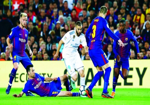 تأجيل "كلاسيكو الأرض" بين برشلونة وريال مدريد إلى 18 ديسمبر