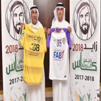 اليوم.. الوصل يواجه العين في نهائي الكأس واتحاد الكرة يحدد سعر التذاكر