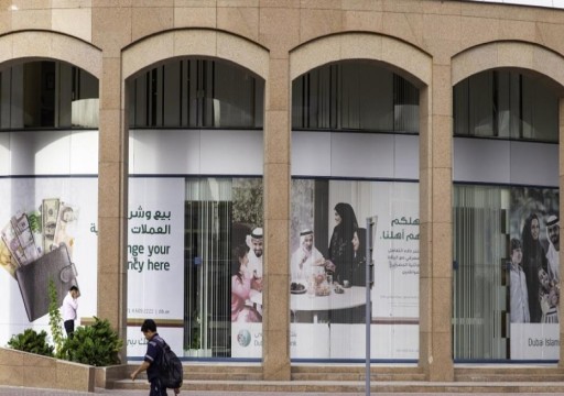 تذمر وانتقادات واسعة لبنك دبي الإسلامي بسبب تأخر صرف الرواتب ومطالبات بفرض غرامة وتعويض